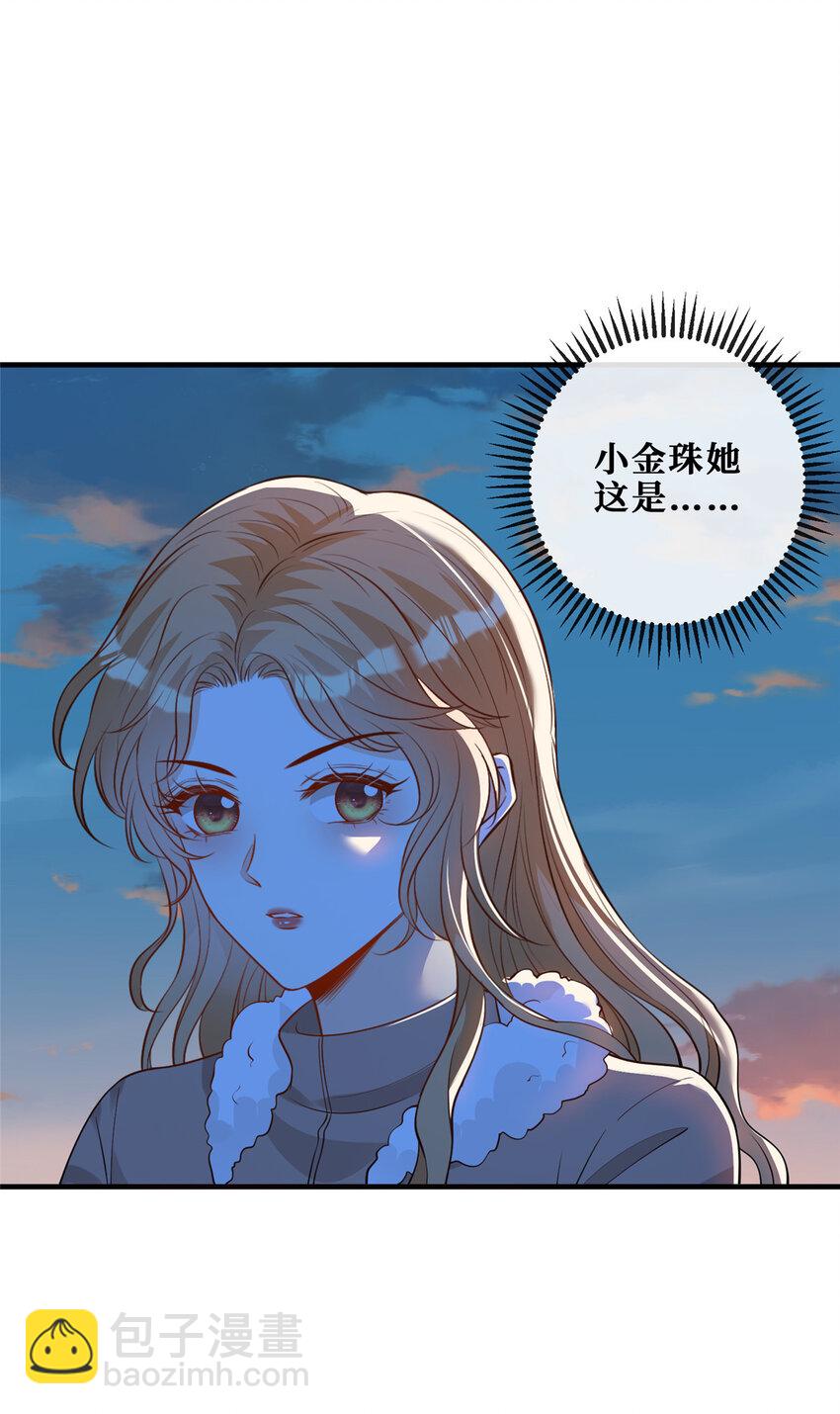 117 少年少女的抉择-第119话