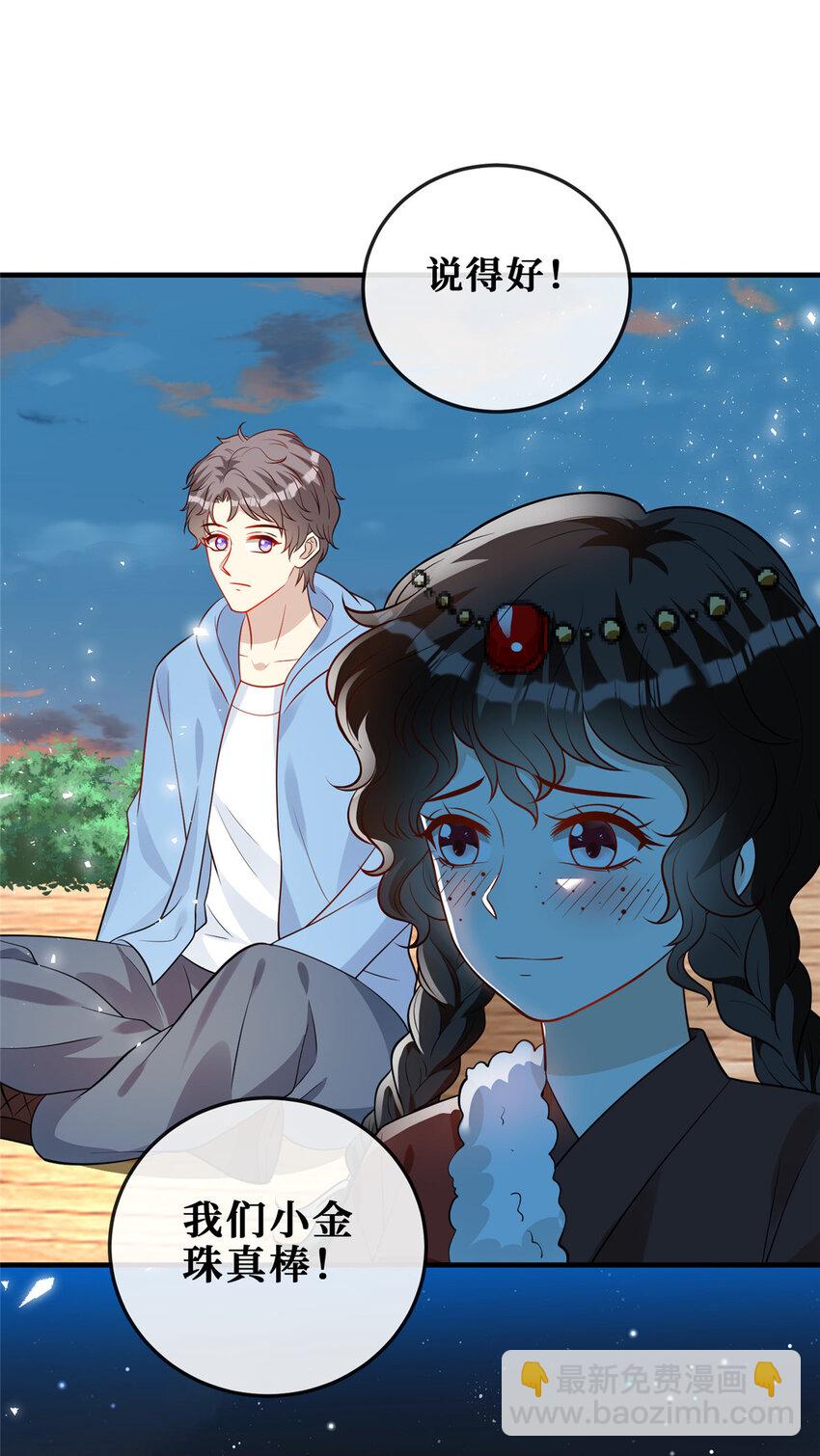 117 少年少女的抉择-第119话