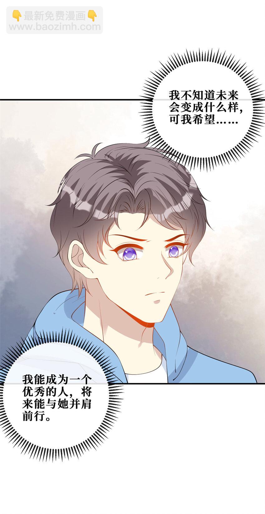 117 少年少女的抉择-第119话