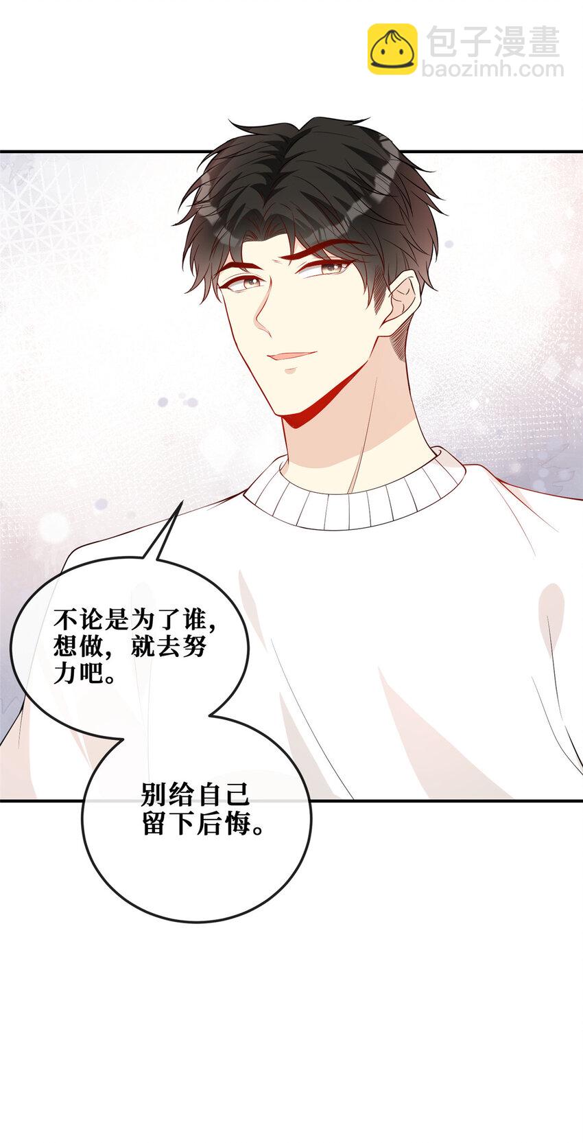 117 少年少女的抉择-第119话