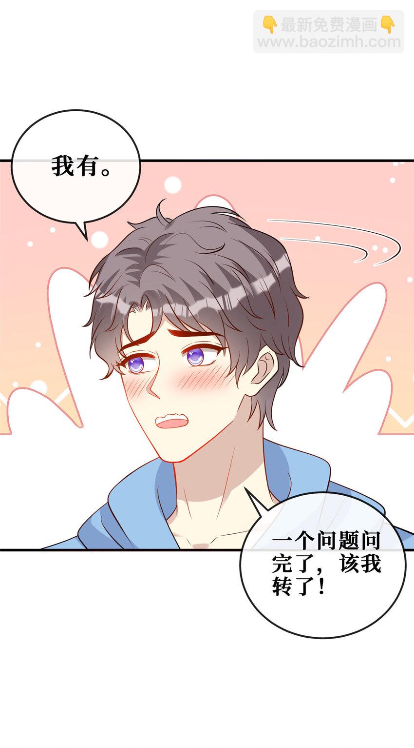 117 少年少女的抉择-第119话