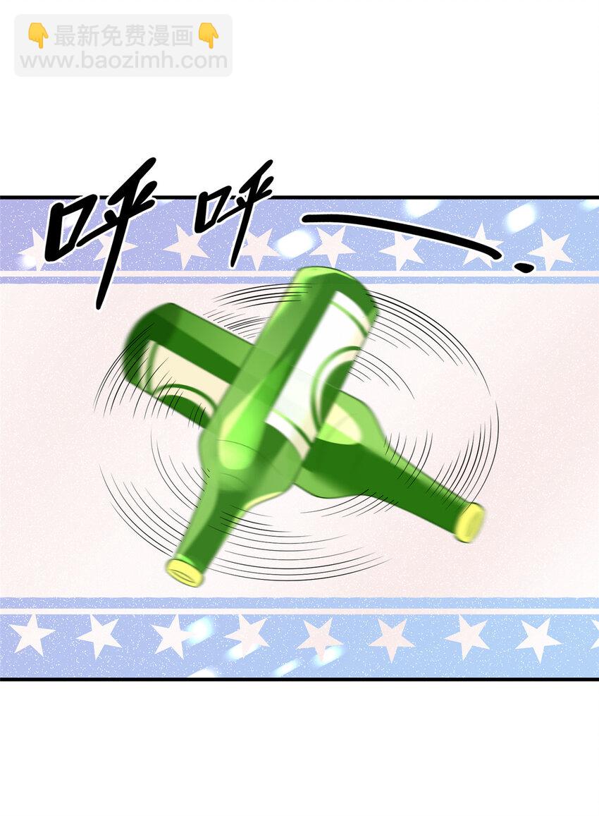 117 少年少女的抉择-第119话