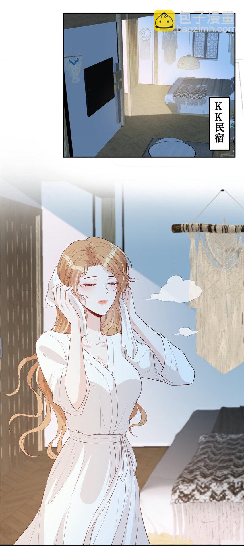 12 我叫尚路逍-第13话