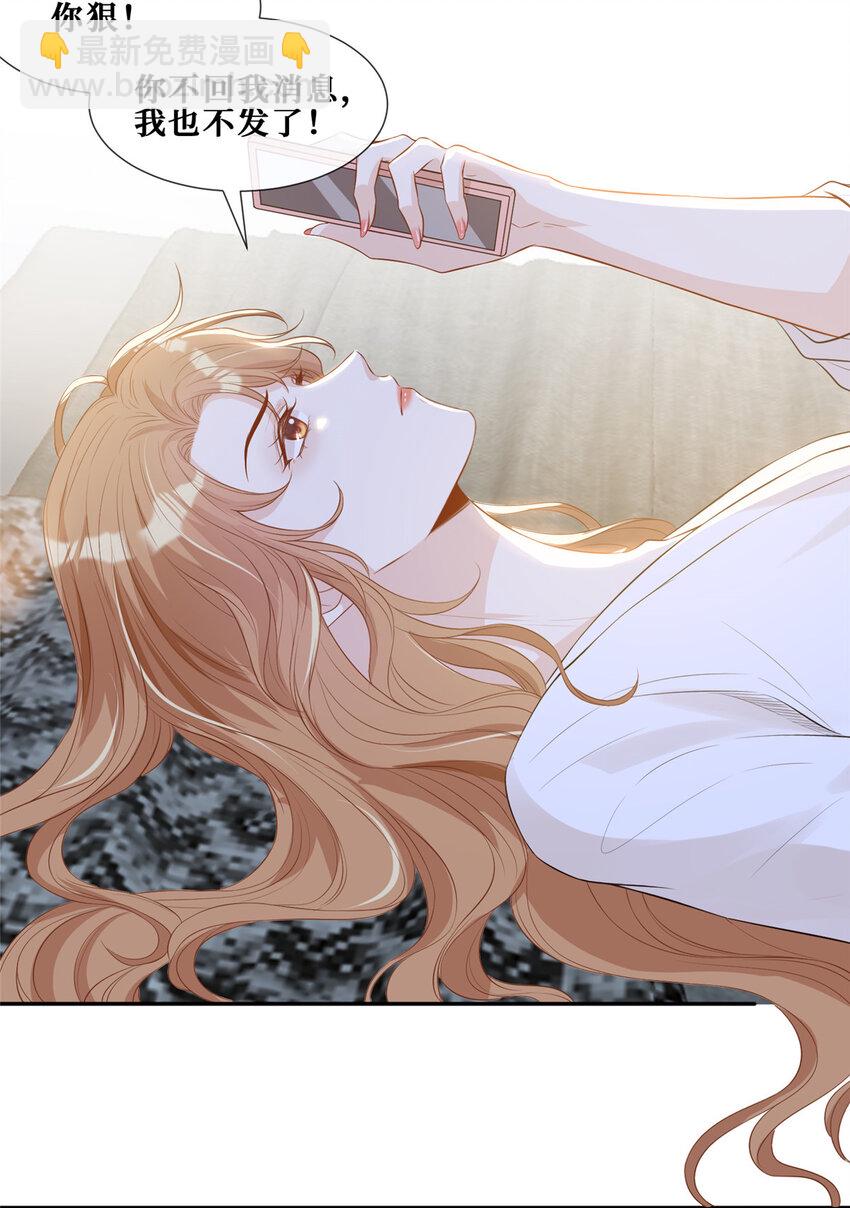 12 我叫尚路逍-第13话