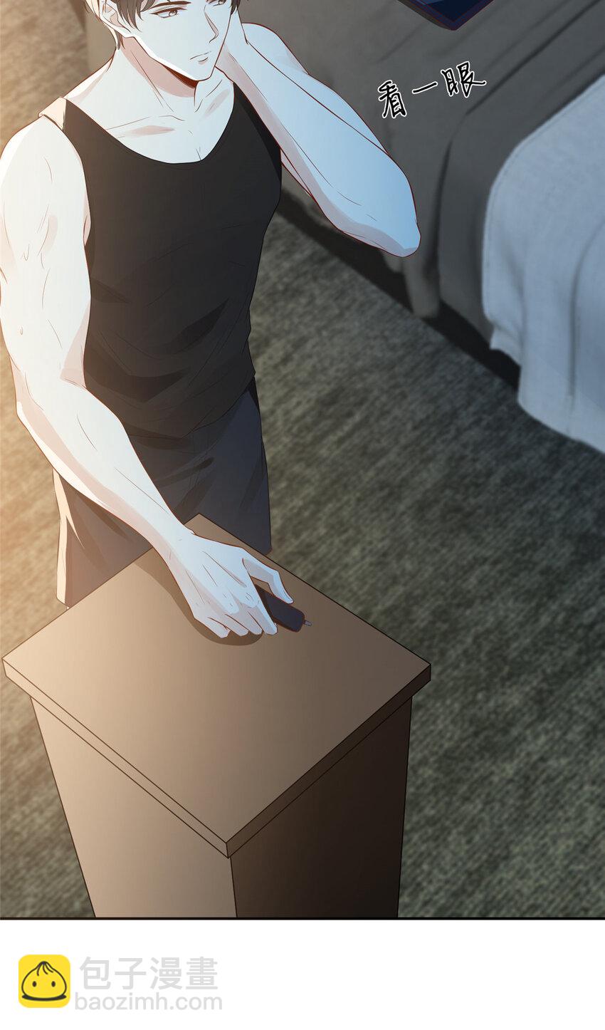 12 我叫尚路逍-第13话