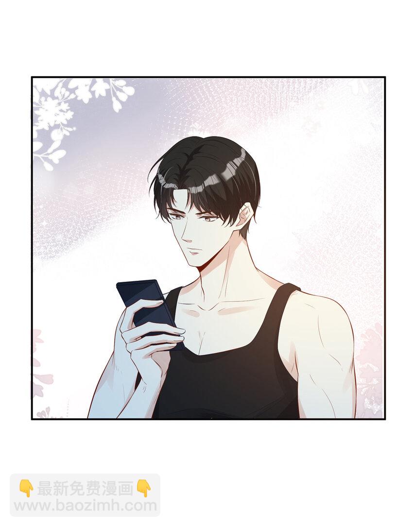 12 我叫尚路逍-第13话