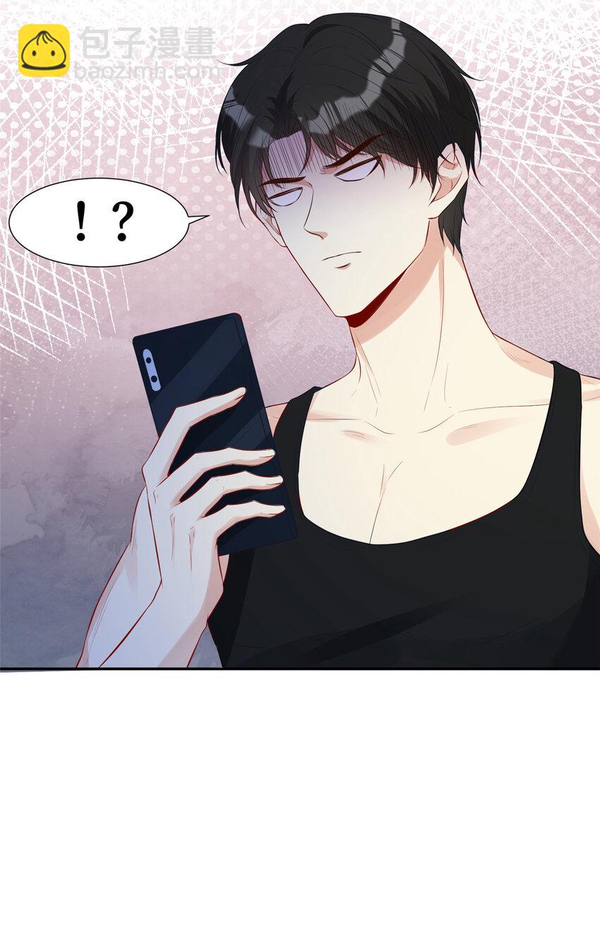 12 我叫尚路逍-第13话