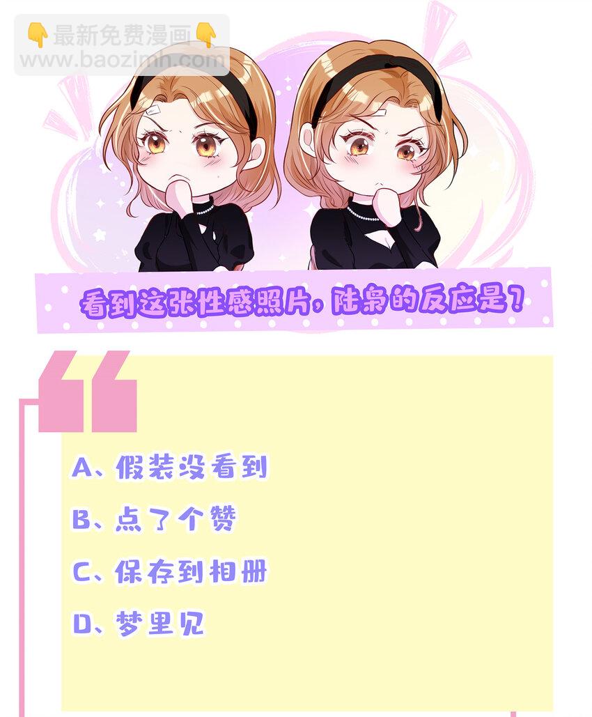 12 我叫尚路逍-第13话