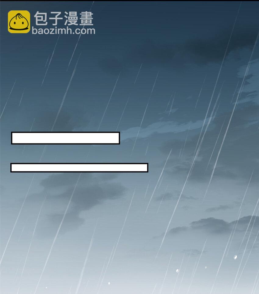 12 我叫尚路逍-第13话