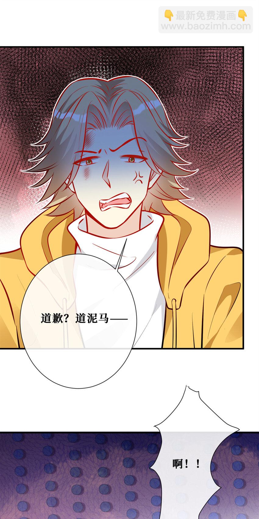 119 厉害的队长-第121话