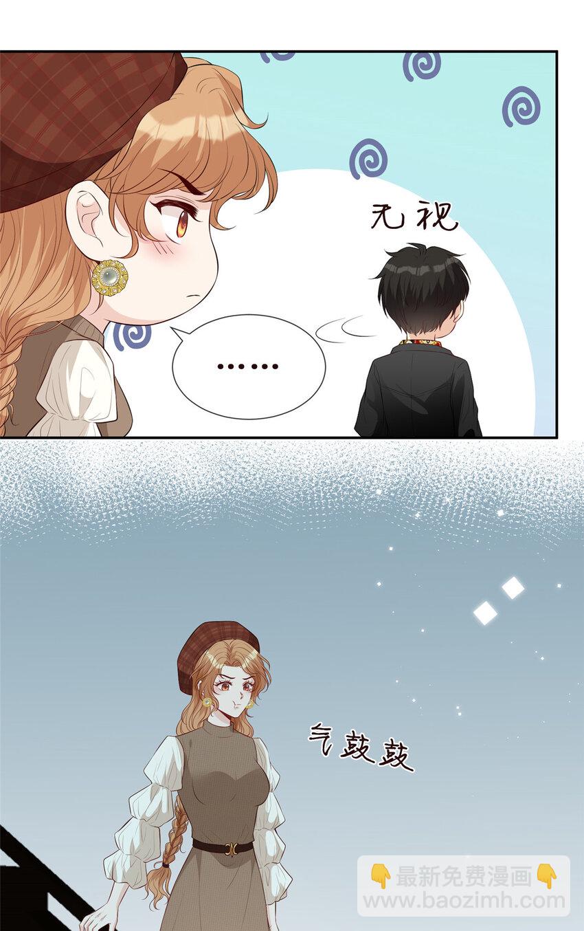 16 陆枭，我怕你死了-第17话