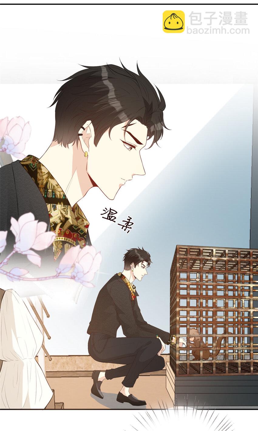 16 陆枭，我怕你死了-第17话