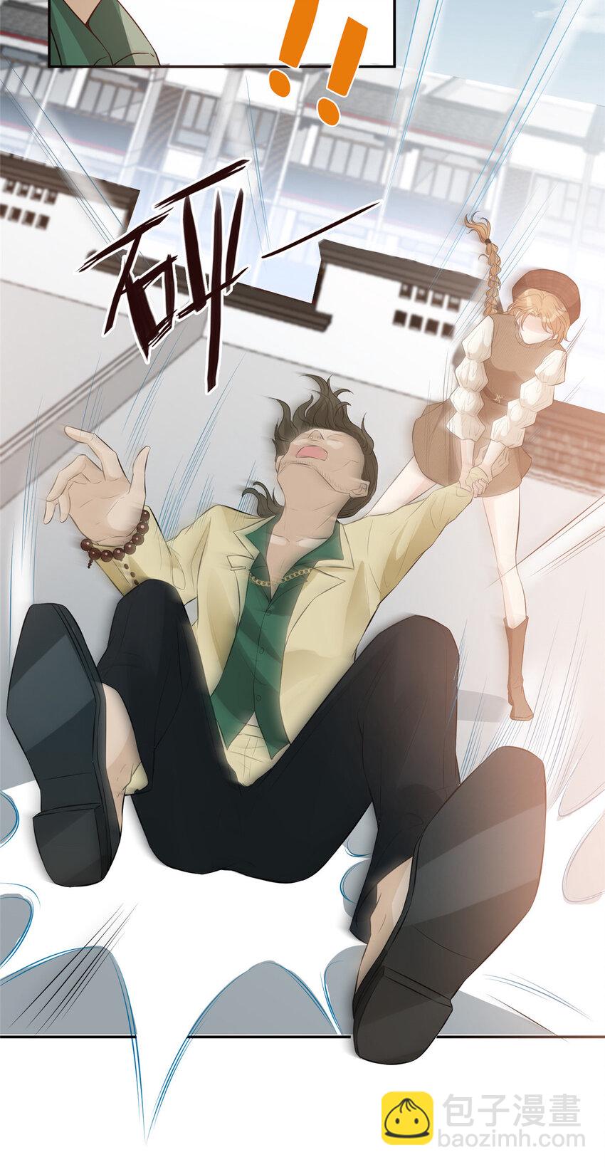 16 陆枭，我怕你死了-第17话