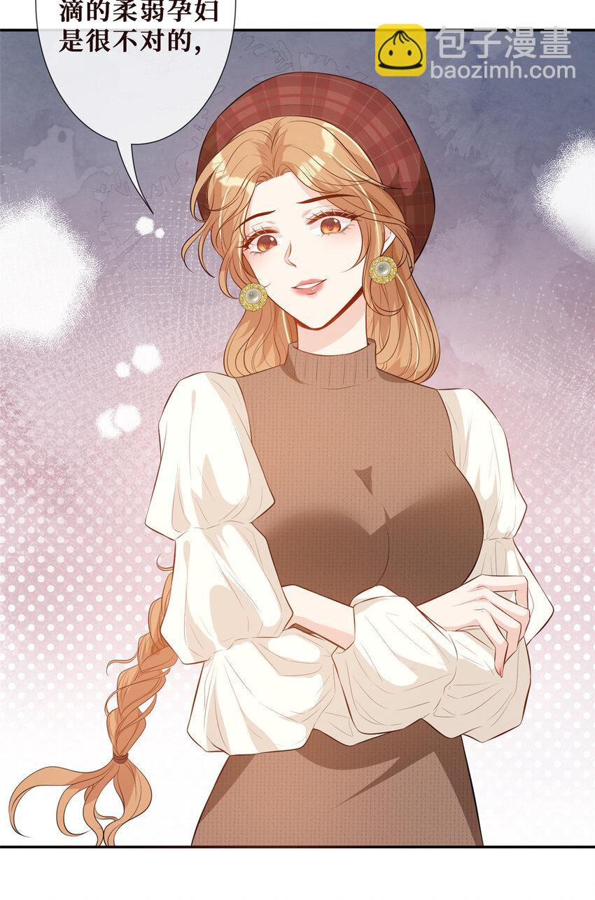 16 陆枭，我怕你死了-第17话