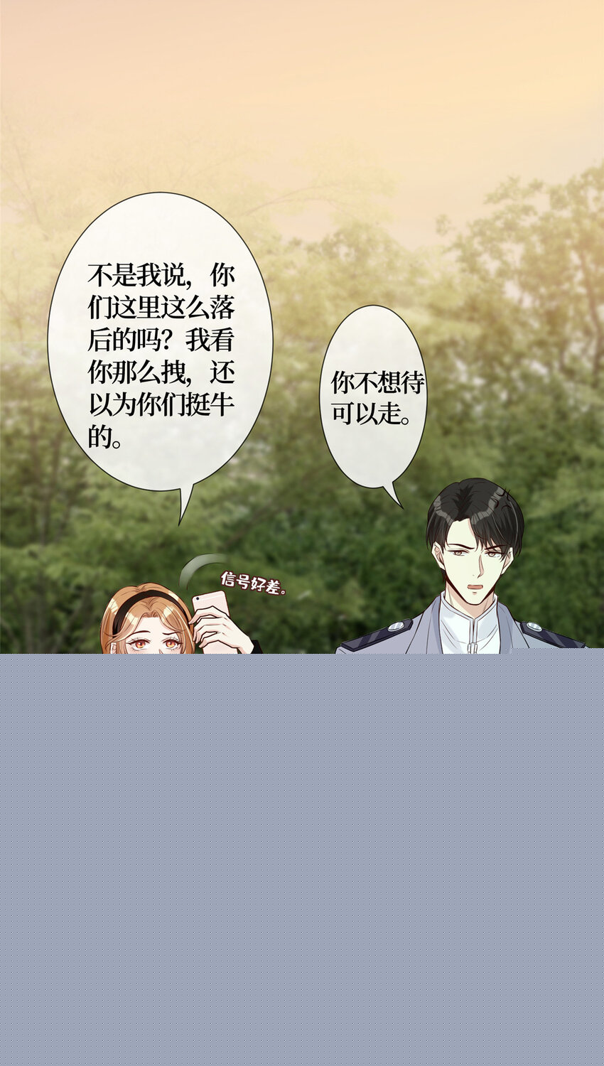 02 大明星驾到-第3话