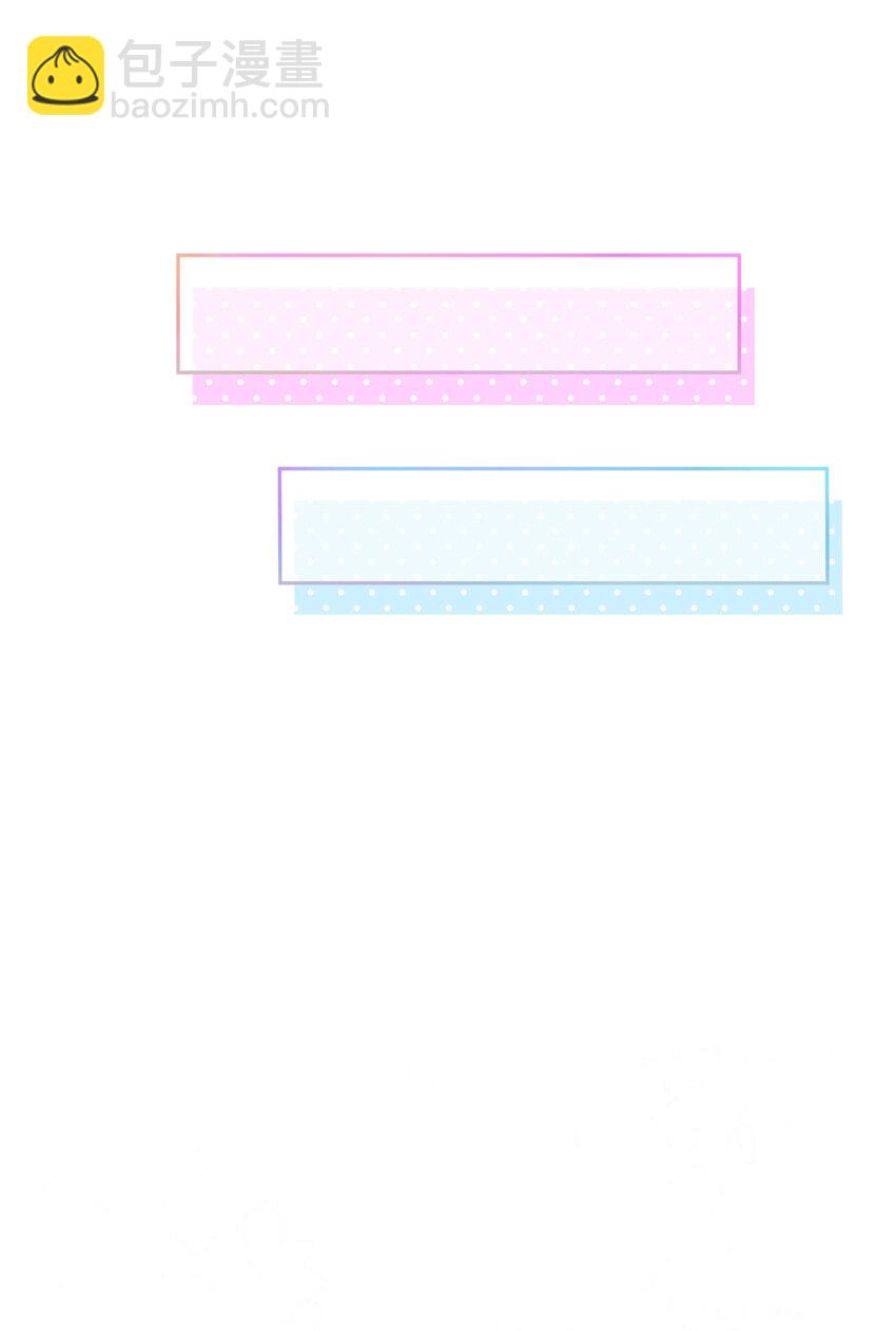 02 大明星驾到-第3话