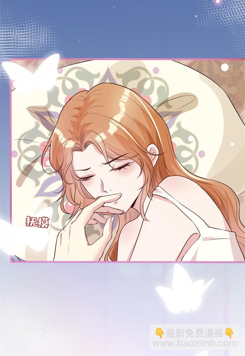 02 大明星驾到-第3话