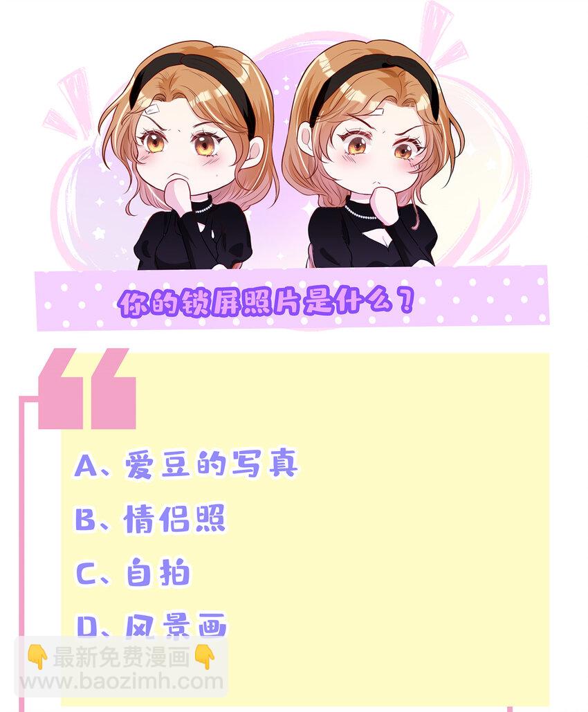 02 大明星驾到-第3话