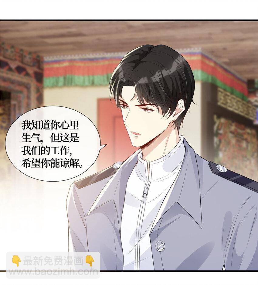 02 大明星驾到-第3话