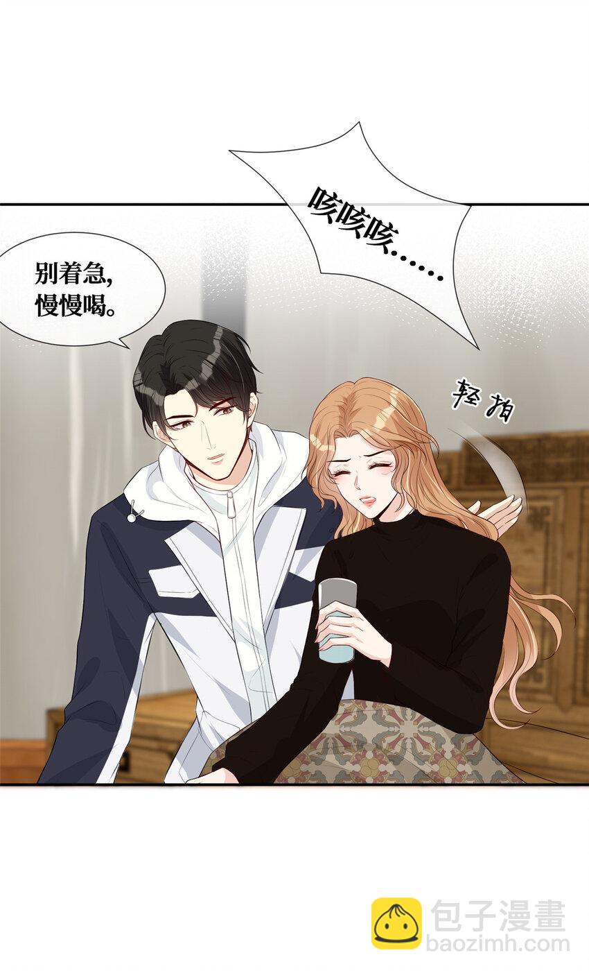 20 纯情大宝贝-第21话