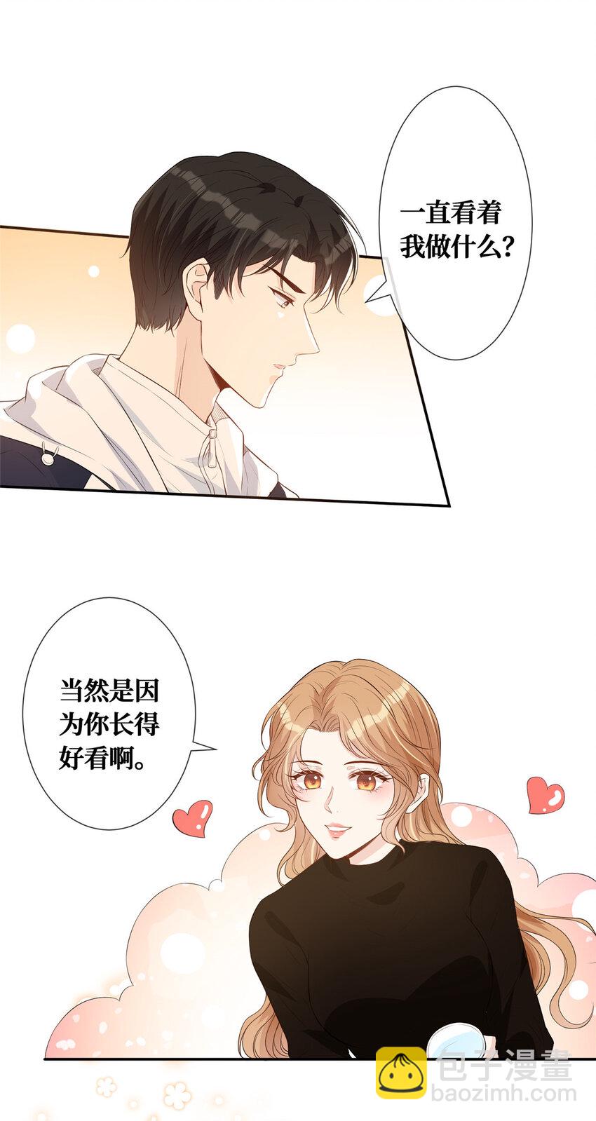 20 纯情大宝贝-第21话