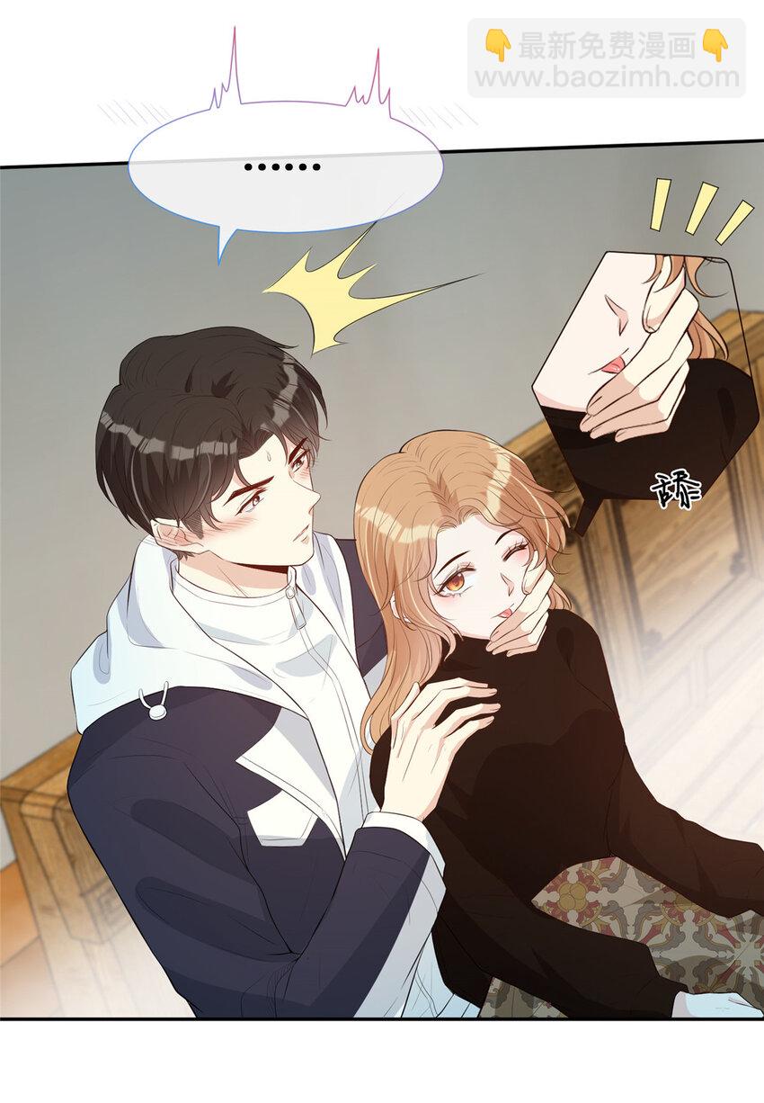 20 纯情大宝贝-第21话