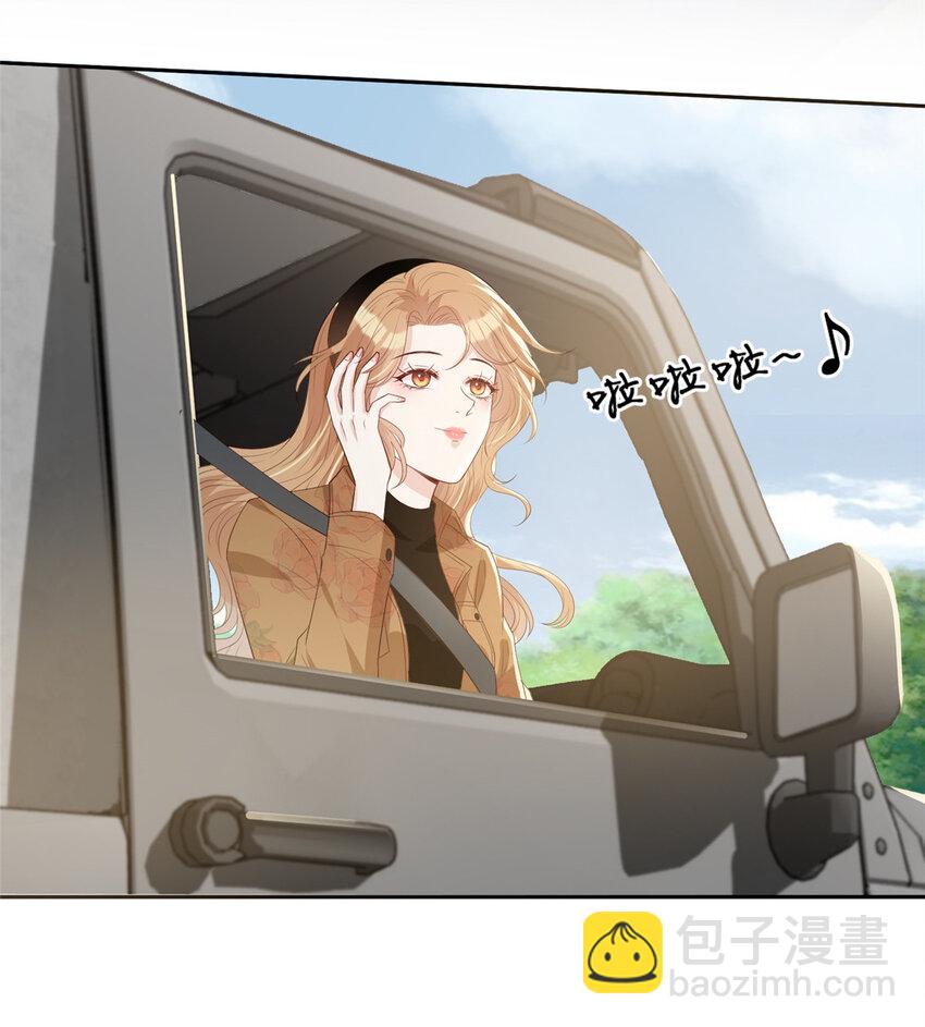 20 纯情大宝贝-第21话