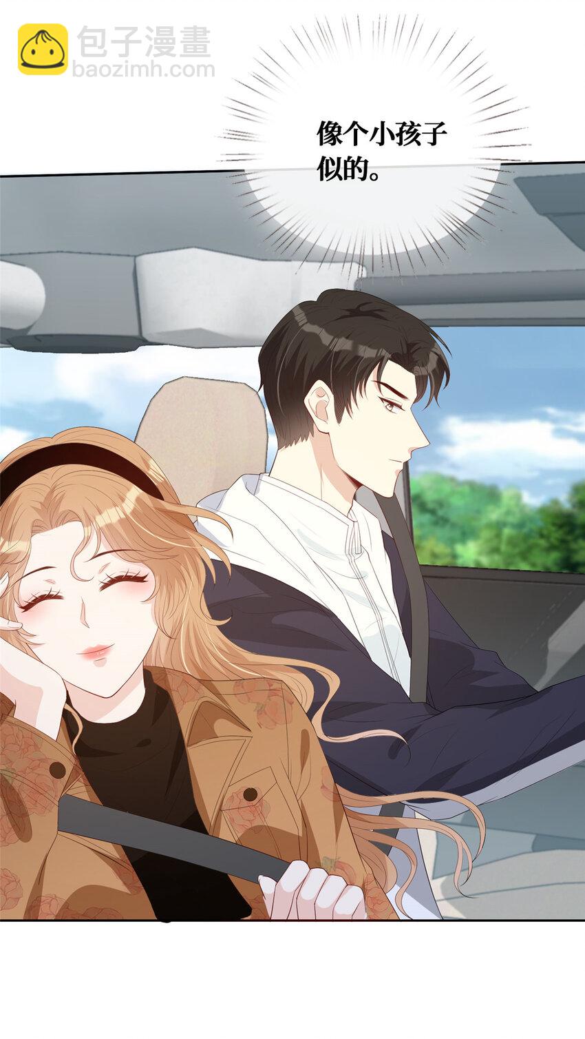 20 纯情大宝贝-第21话