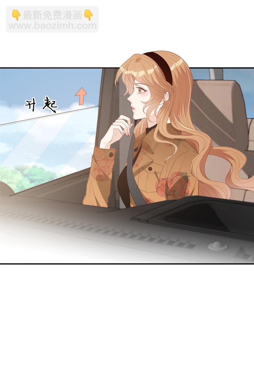 20 纯情大宝贝-第21话