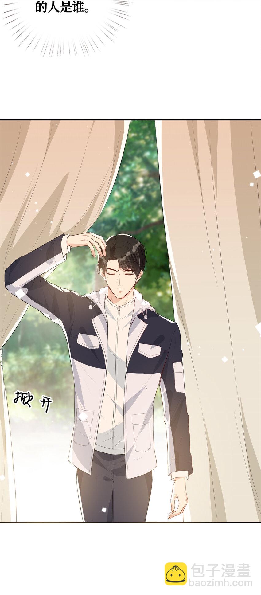 20 纯情大宝贝-第21话