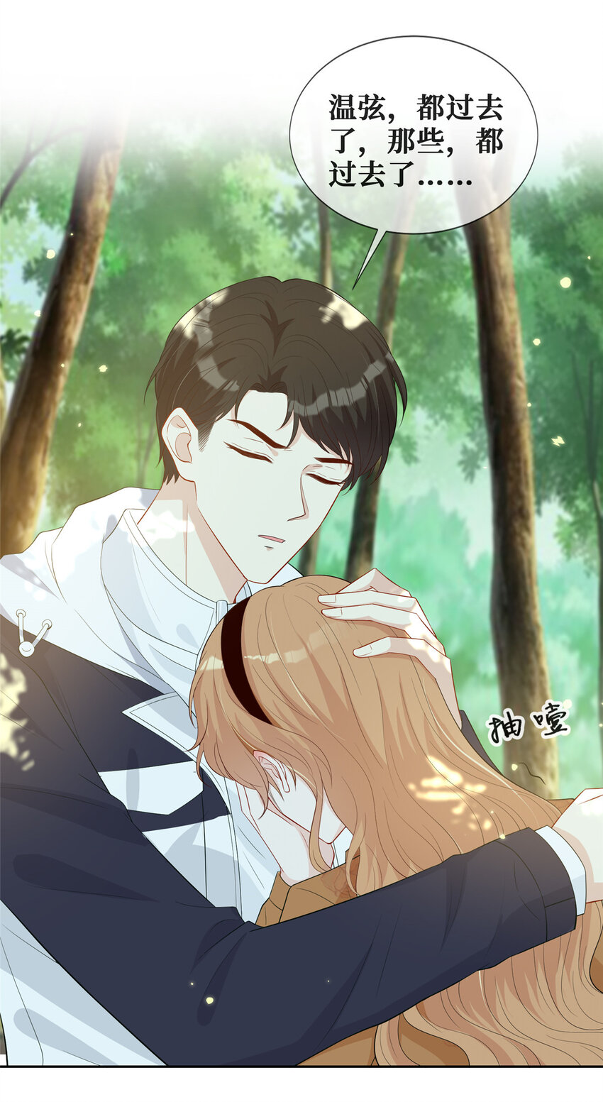 22 血色的回忆-第23话