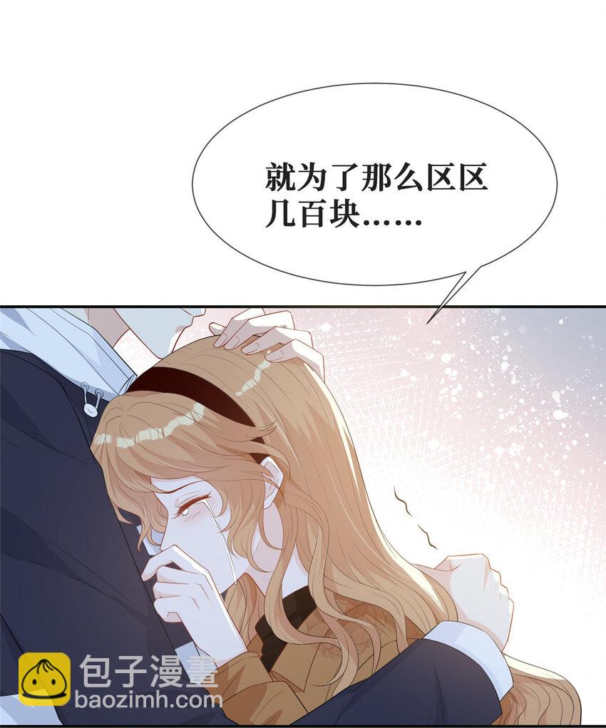 22 血色的回忆-第23话