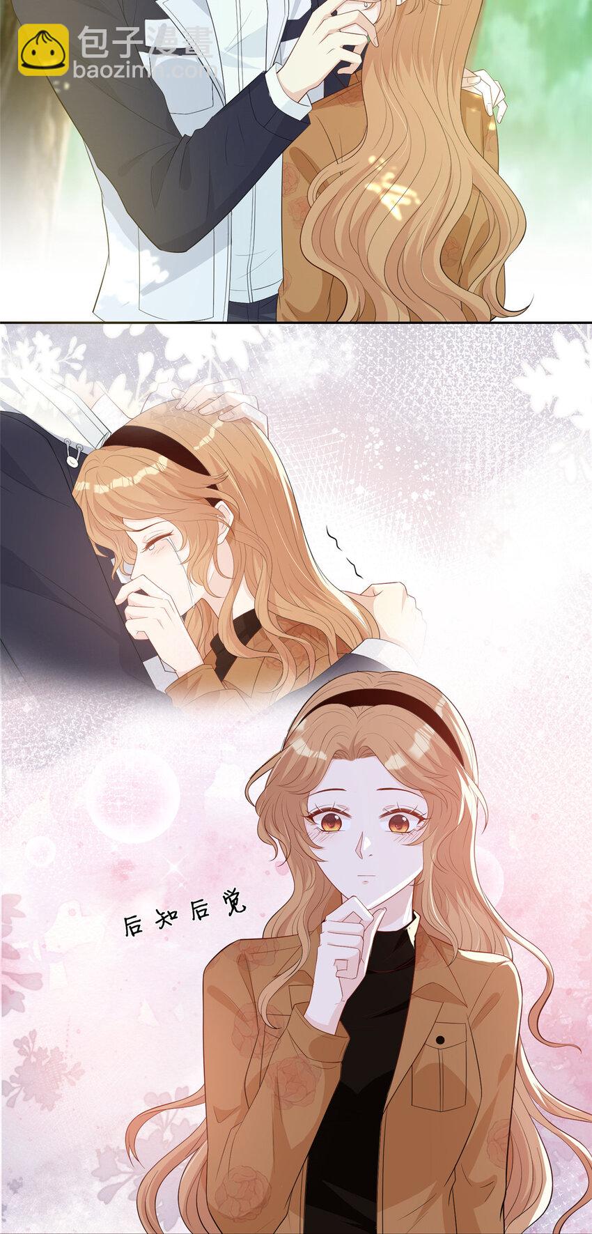 22 血色的回忆-第23话