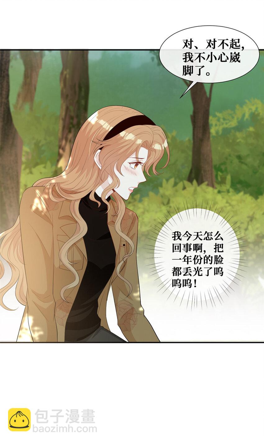 22 血色的回忆-第23话