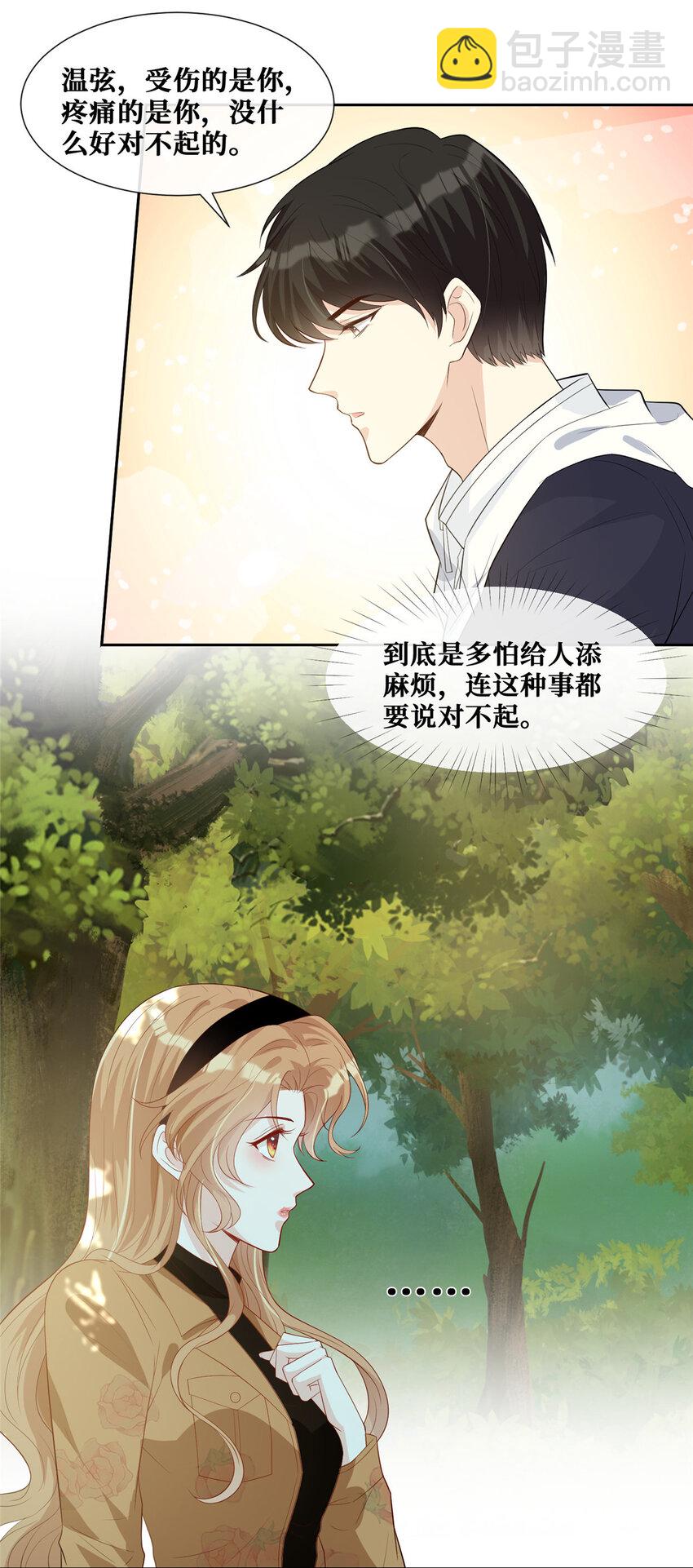 22 血色的回忆-第23话