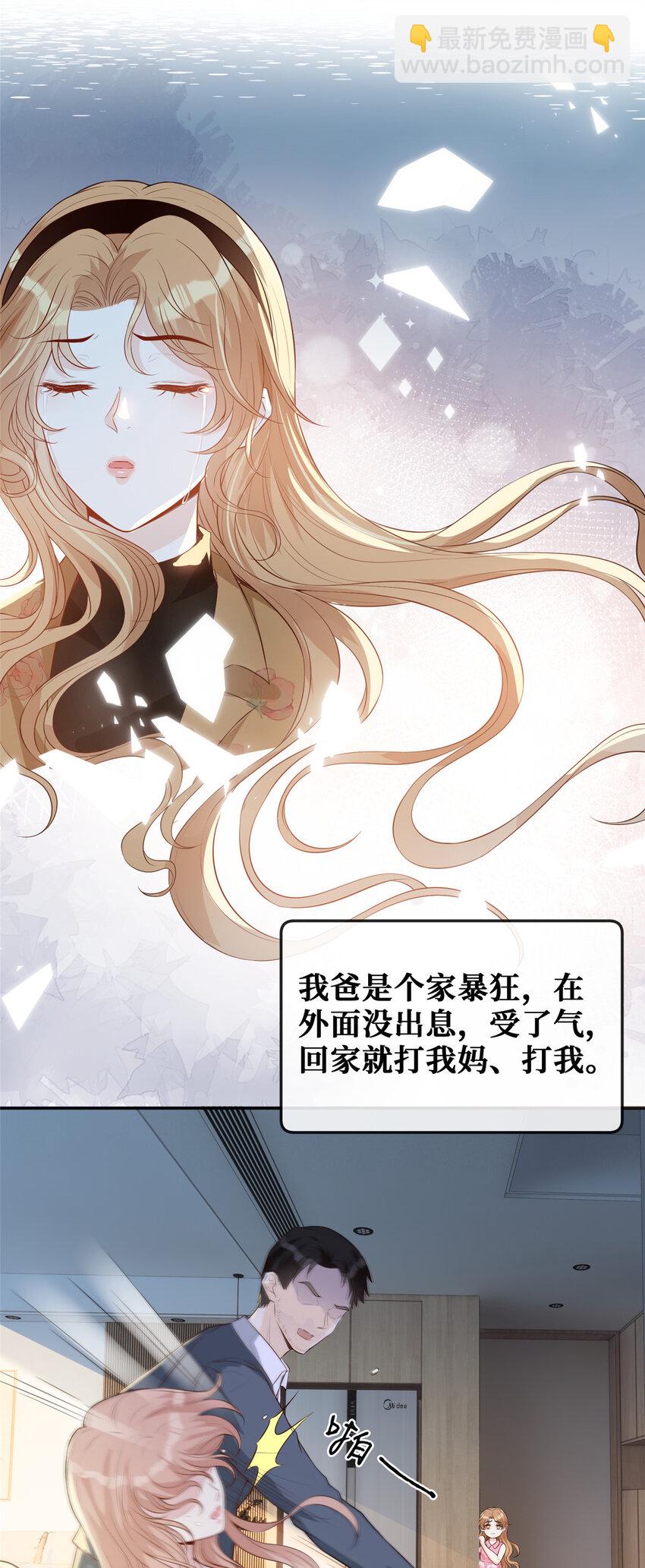 22 血色的回忆-第23话