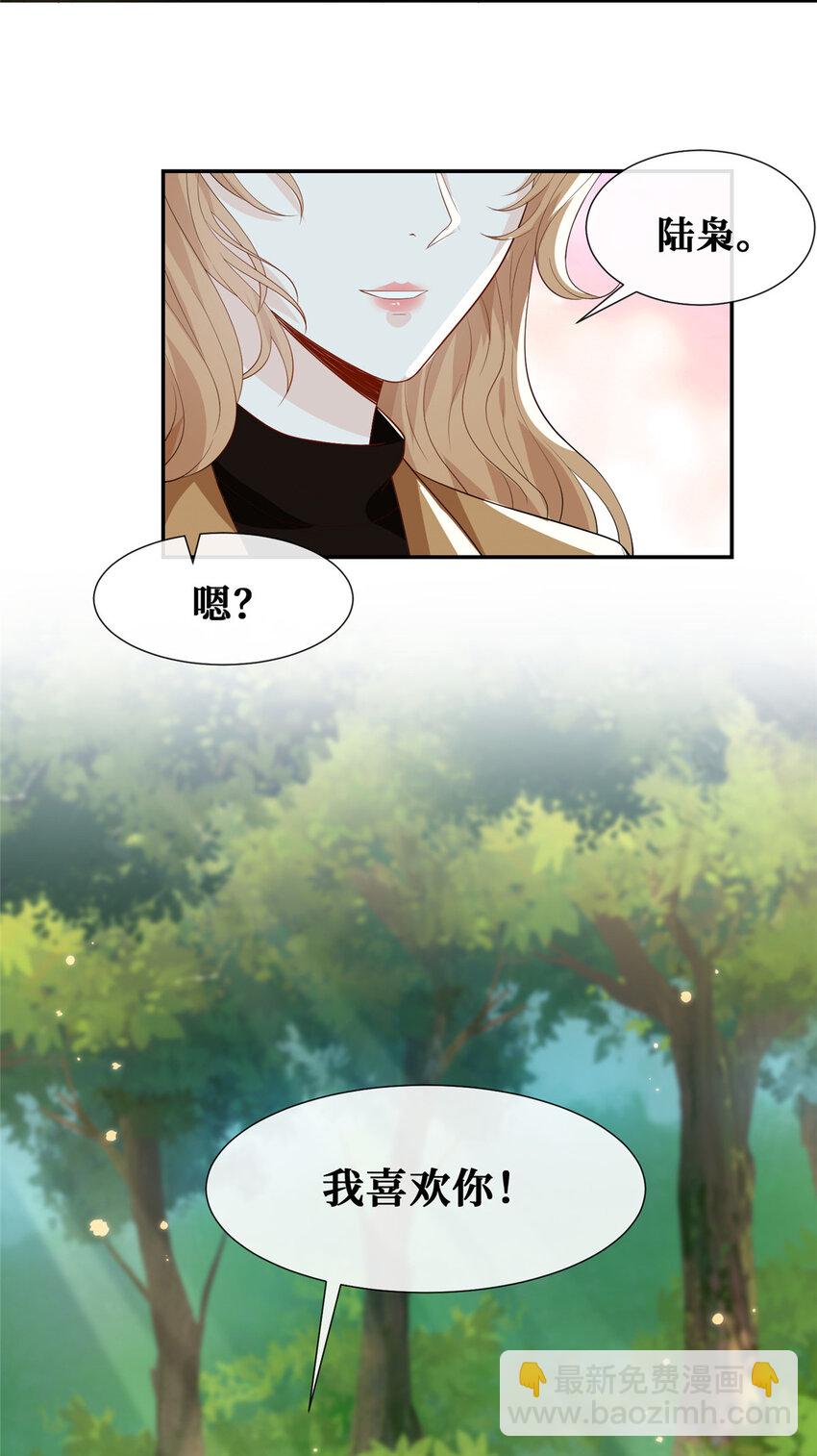 22 血色的回忆-第23话