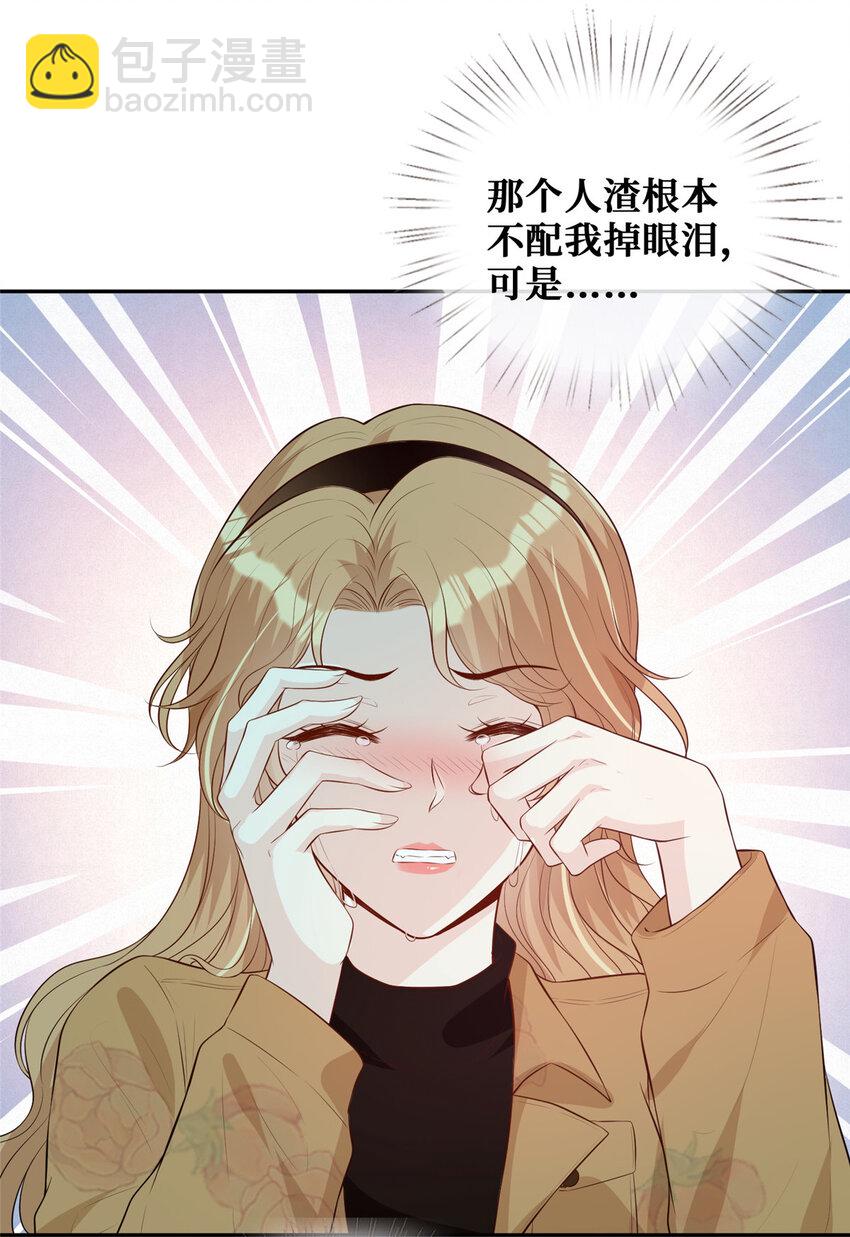 22 血色的回忆-第23话