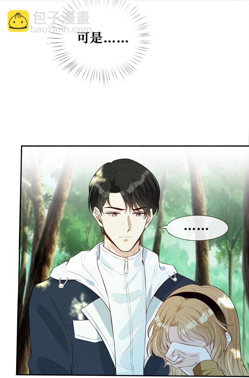 22 血色的回忆-第23话