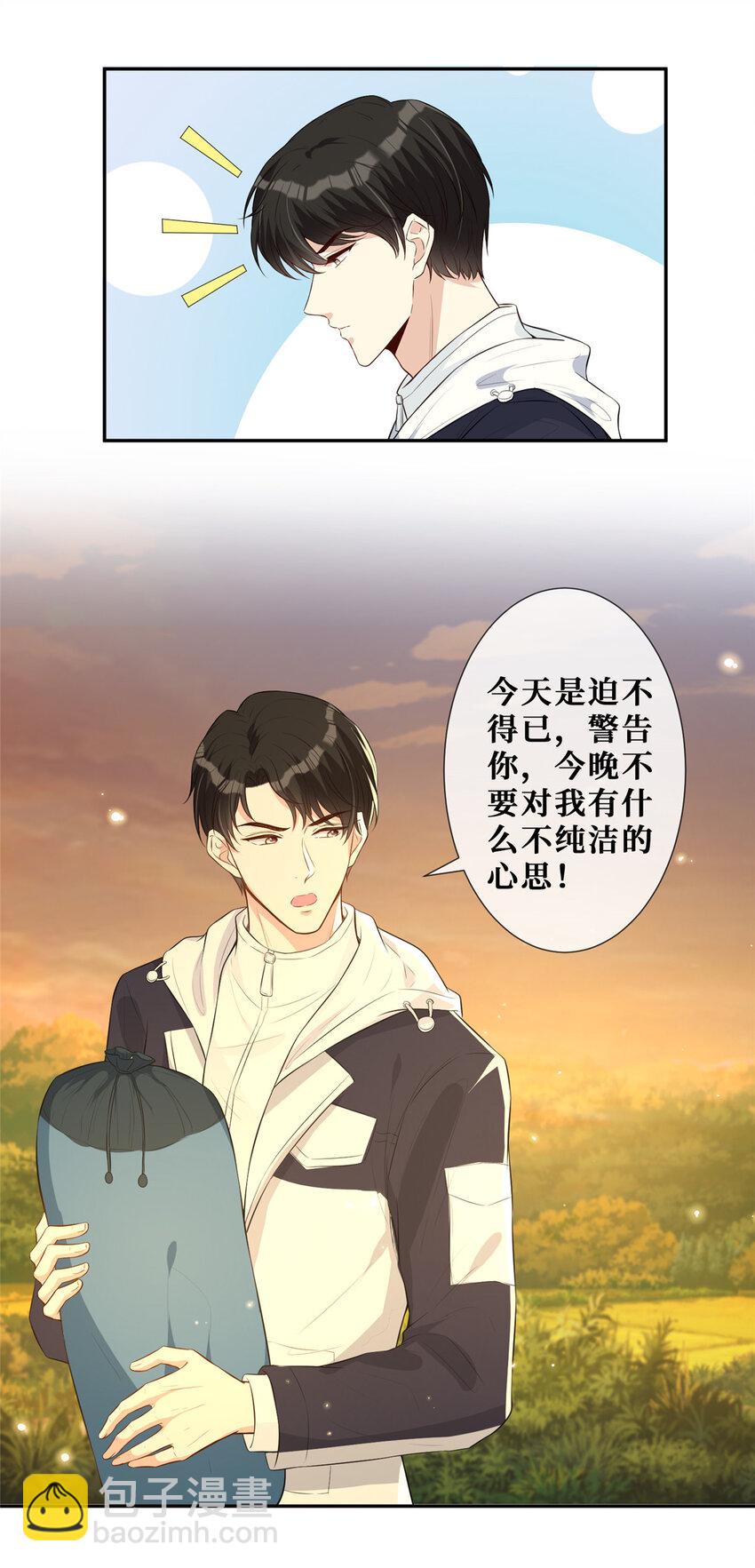 24 露宿野外-第25话