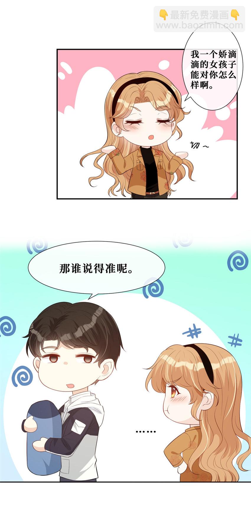 24 露宿野外-第25话