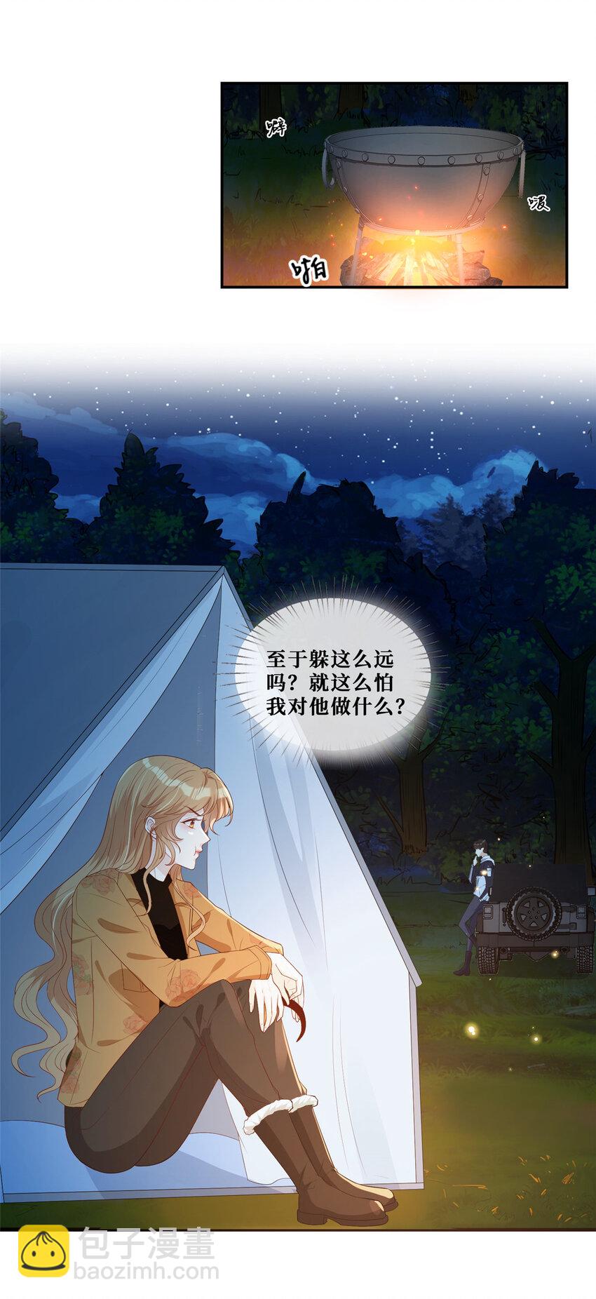 24 露宿野外-第25话