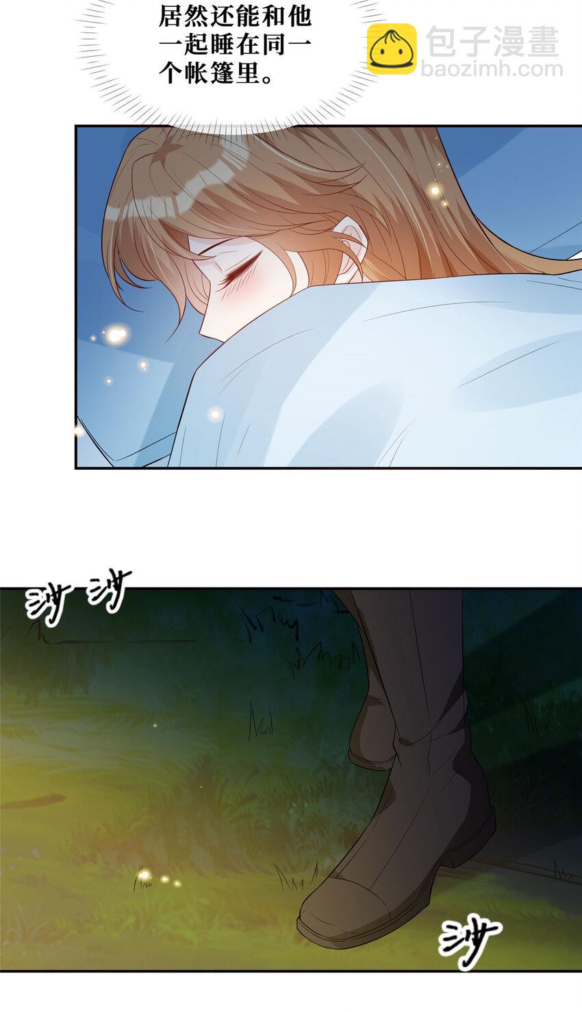 24 露宿野外-第25话