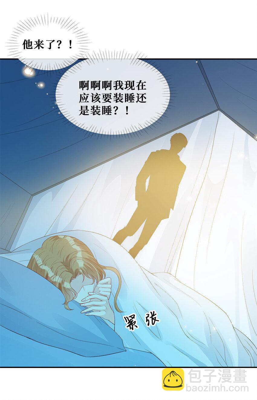 24 露宿野外-第25话