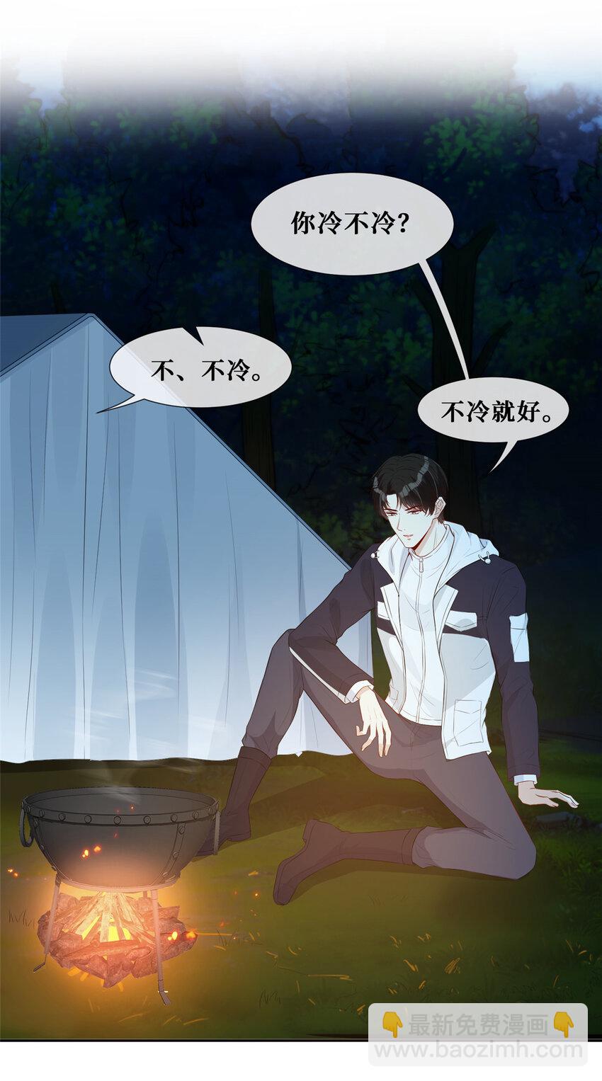 24 露宿野外-第25话