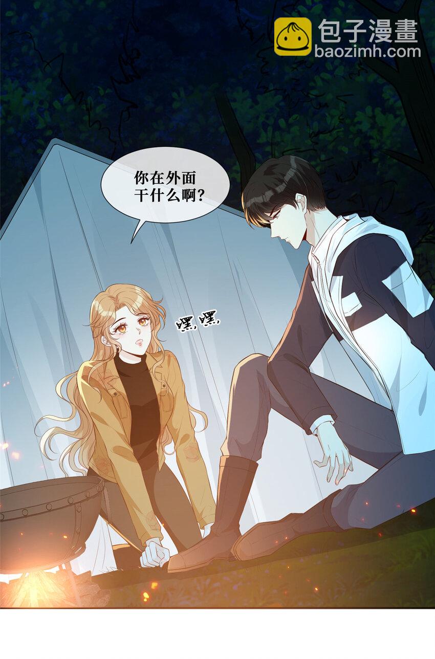 24 露宿野外-第25话