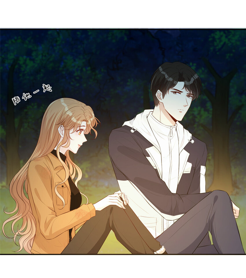 24 露宿野外-第25话