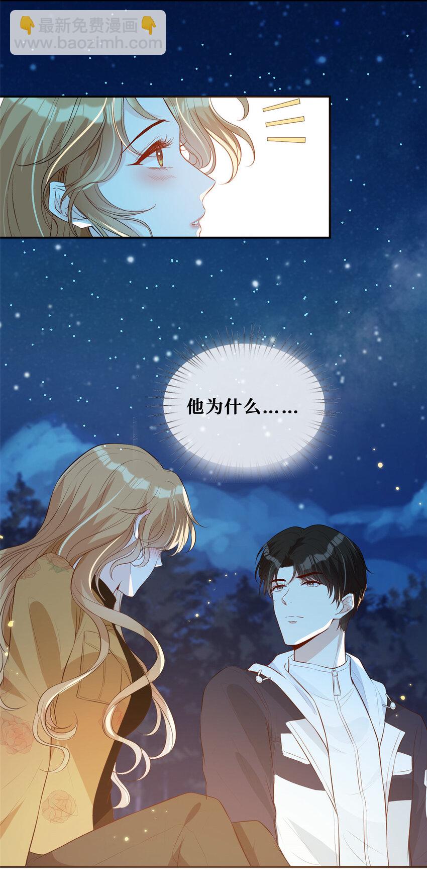 24 露宿野外-第25话