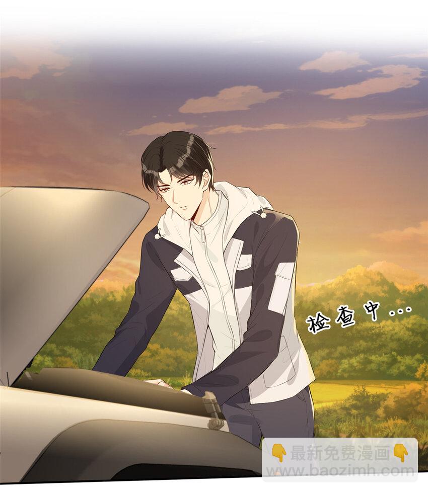 24 露宿野外-第25话