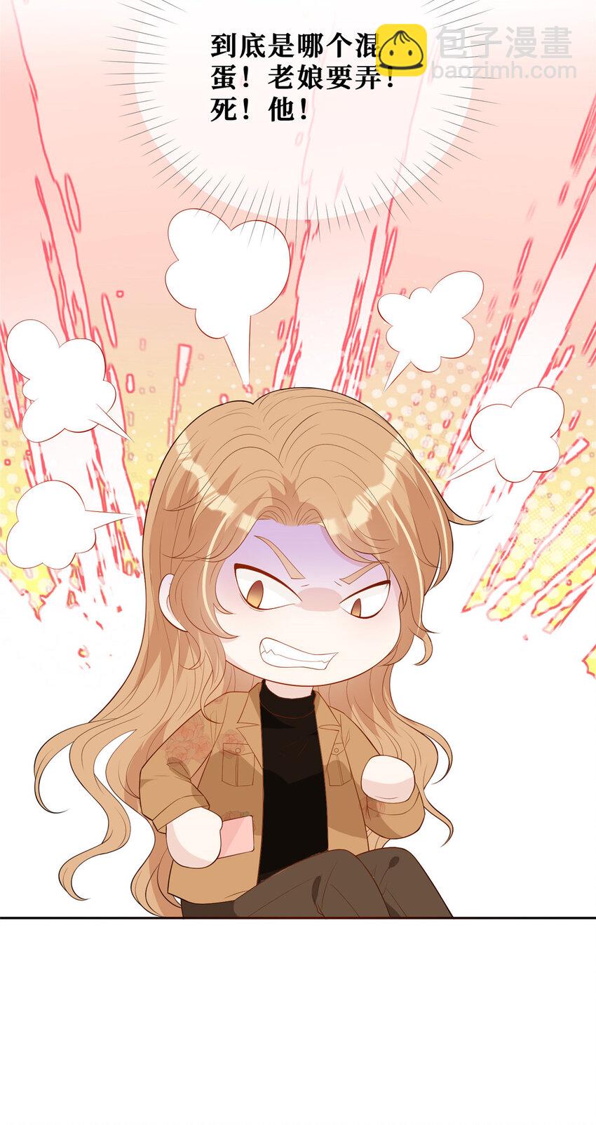 24 露宿野外-第25话